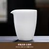 Colador de Té de Porcelana Blanca Dehua Integrado con una Taza de Servicio, Filtro y Divisor de Té