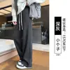 Calça de Lã Espinha de Peixe Wide-Leg Feminina 2026 Nova Outono/Inverno Plus Veludo Perna Reta Petite Scimitar Banana Roupa Esportiva