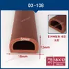Tira de sellado de goma autoadhesiva EPDM, semicircular hueca tipo D, forma de B grande, esponja de espuma, insonorizada, impermeable, amortiguadora de golpes
