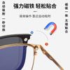 Gafas de Sol Magnéticas para Hombre, Media Montura, Gafas de Sol Polarizadas Multifuncionales Dos en Uno para Negocios, Se Pueden Equipar con Lentes Graduados