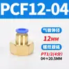 Tubería de Aire Neumática Pc4-M5 Codo Pl6-01 Conector Rápido Pu Pype Pb8-02/10-03/12-04