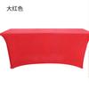 Funda de mesa elástica personalizada de fábrica funda de mesa de cóctel funda de mesa rectangular elástica para reuniones al aire libre mantel elástico para mesa