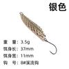 Luminous Leech Sequins Luya Bait 2.5G -20g Isca falsa de longo alcance Seawater Horse Mouth White Strip Bass Bait