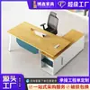 Mesa de Chefe, Mesa Executiva Simples e Moderna, Conjunto de Mesa e Cadeira para Escritório Individual, Série Elegante de Móveis de Escritório