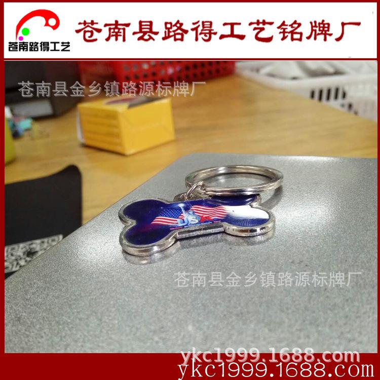 狗牌-狗骨头形状2.jpg