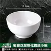 Vajilla de melamina, tazones para sopa, tazones para fideos de arroz, tazones específicos para tiendas de fideos, tazones de imitación de porcelana para hot pot picante, tazones comerciales para wonton y tazones para arroz con manitas de cerdo estofadas