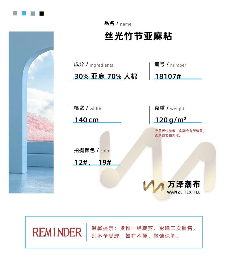 详情页_03