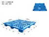 Fábrica de Pallets Plásticos de Nove Pernas com Grade Novo Material Empilhadeira Armazém À Prova de Umidade Nove Pernas Lado Único Plástico Prateleira Logística