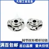 Hfk91-12-30 Bisagra de Mariposa Redonda con Torque Hg-S30/50-12Hg-S30/50-21Hgnsvl-12