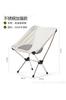 Cadeira dobrável para exterior para camping e lazer, portátil, dobrável, material de aço inoxidável, cadeira compacta, cadeira de praia, leve, encosto alto