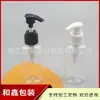Botella ovalada de 100 ml con bomba de loción, botella de champú de 100 ml con bomba de rosca, botella recargable, botella para limpiador facial
