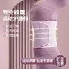 Nueva Cinturilla Sudoración con Iones de Plata para Deporte, Dispositivo de Soporte Lumbar para Correr para Hombres y Mujeres, Cinturón Abdominal Absorbente de Sudor, Cinturón Transpirable para Yoga