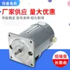 Motor de corriente continua en paralelo serie Z Z50-20-220 Motor de CC 50W2000 a CC CC220V