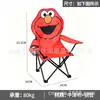 Silla de Respaldo de Dibujos Animados Creativa Silla Infantil con Reposabrazos Tela Oxford Estable Hogar Exterior Silla Plegable de Dibujos Animados para Bebé