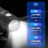 Luz para Bicicleta Nocturna, Linterna Brillante, Faro, Carga a Prueba de Lluvia, Carretera de Montaña, Conjunto para Niños para Montar en Bicicleta
