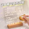 Clip para tablón de mensajes acrílico tablero transparente luminoso tablero de notas borrable adornos pequeños de escritorio tablero de escritura ins aprendizaje