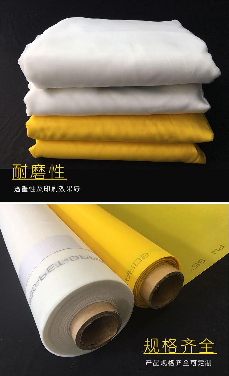 丝网详情正_11.jpg