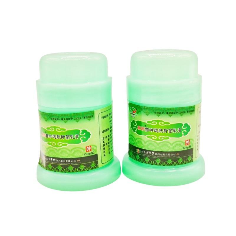 秦朗苗岭逸肤霜5