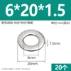 Arandelas planas de acero inoxidable 304, agrandadas y engrosadas, arandelas metálicas ultradelgadas para tornillos M3M4M5M6M8M10M12