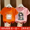 Camiseta de Manga Corta para Niña Verano 2026 Nueva Prenda Superior Niña Bebé Algodón Puro Camiseta de Dibujos Animados Ropa de Verano para Niños Tendencia