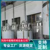 Tanque Misturador Aquecido para Alimentos e Bebidas Tanque de Armazenamento em Aço Inoxidável 304 Tanque Misturador Tanque de Fermentação de Vinho de Frutas e Vinagre de Frutas