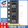 Uc3843Ad8Tr Uc3843A Sop-8 Patch Modo Corrente Modulação Pwm Controlador Ic Uc3843