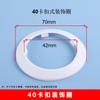 Cubierta Decorativa de Tubería Ancha de PVC con Tapa, Anillo Decorativo, Clip para Tubería de Agua, Anillo Decorativo, Decoración Universal para Tubería de Fuego Galvanizada