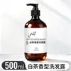 Shampoo e gel de banho de chá branco para hotéis, pousadas e salões de beleza, líquido recarregável em grandes recipientes para uso doméstico, atacado