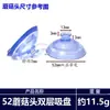 Ventosa Cabeza de Hongo Cabeza Plana Puntiaguda Engrosada PVC Azul Transparente Gancho Ventosa de Almacenamiento para Cocina y Baño Accesorios de Fijación Decorativos