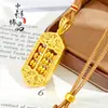 Tienda de Oro Mismo Estilo Carácter "Fu" Hueco Ruyi Ábaco Colgante de Cobre Chapado en Oro, Cuentas Giratorias Cadena para Suéter con Colgante de Ábaco