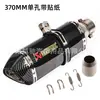 Modificação de motocicleta carro esportivo Fuxi Kawasaki grande deslocamento corrida hexagonal universal Huanglong 600 Scorpio tubo de escape