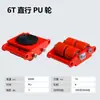 Caminhão Tanque para Manuseio de Vendas Quentes Transfronteiriças Equipamento Pesado para Manuseio Tanque Pequeno Tanque Universal Roda de Tanque Tanque de Deslocamento de Objetos Pesados