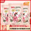 [Compra Grupal] Detergente para Ropa Liby Master Fragrance Ébano Rosa Enbolsado 500g Fragancia Duradera Hogar Wholesale