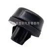 Fornecedor Fabrica 67282-0R020 Adequado para Borracha de Batente Traseira e Bloco de Borracha Amortecedor de Porta-Malas Toyota Rav4 Prado