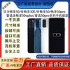 Adecuado para Huawei para disfrutar 50/50pro para disfrutar 30E para disfrutar 50plus simulación de modelo de teléfono móvil