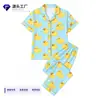 Comercio Exterior Europeo y Americano temu202... Pijama de Mujer para Primavera, Verano, Otoño, Manga Corta, Pantalón Largo, Ropa de Casa, Venta Directa al por Mayor de Fábrica