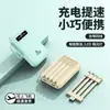 Batería externa de 20000 mAh con cuatro cables incorporados, carga rápida de 20 W, pantalla digital inteligente, gran capacidad y se puede llevar en aviones