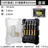 Broca de Nunchaku D1 Cruzada Acero de Tungsteno Magnético Fuerte Super Dura Destornillador de Viento Taladro Eléctrico Manual Destornillador Eléctrico Antideslizante