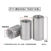 Tornillo de Acero Inoxidable 304 Tuerca Cilíndrica Tuerca de Conexión Tuerca Redonda M3M4M5M6M8M10M1 Espesor Estándar Nacional