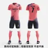 Conjunto de uniforme de fútbol personalizado con estampado digital de cuerpo completo para clubes, escuelas y equipos corporativos, secado rápido, transpirable, camiseta sublimada