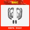 Aplicável ao Para-choque da Scooter Yamaha FY125 com Suporte para Farol Protetor de Scooter Para-choque Protetor de Cobertura Total Dianteiro e Traseiro