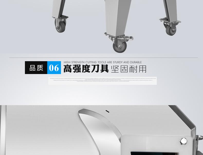 熟肉切片下_09.jpg