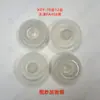 Retorcedor Falso para Hilo de Mecha, Retorcedor, Accesorios Textiles para Máquina de Hilo de Mecha FA458FA496FA411FA421FA456FA494