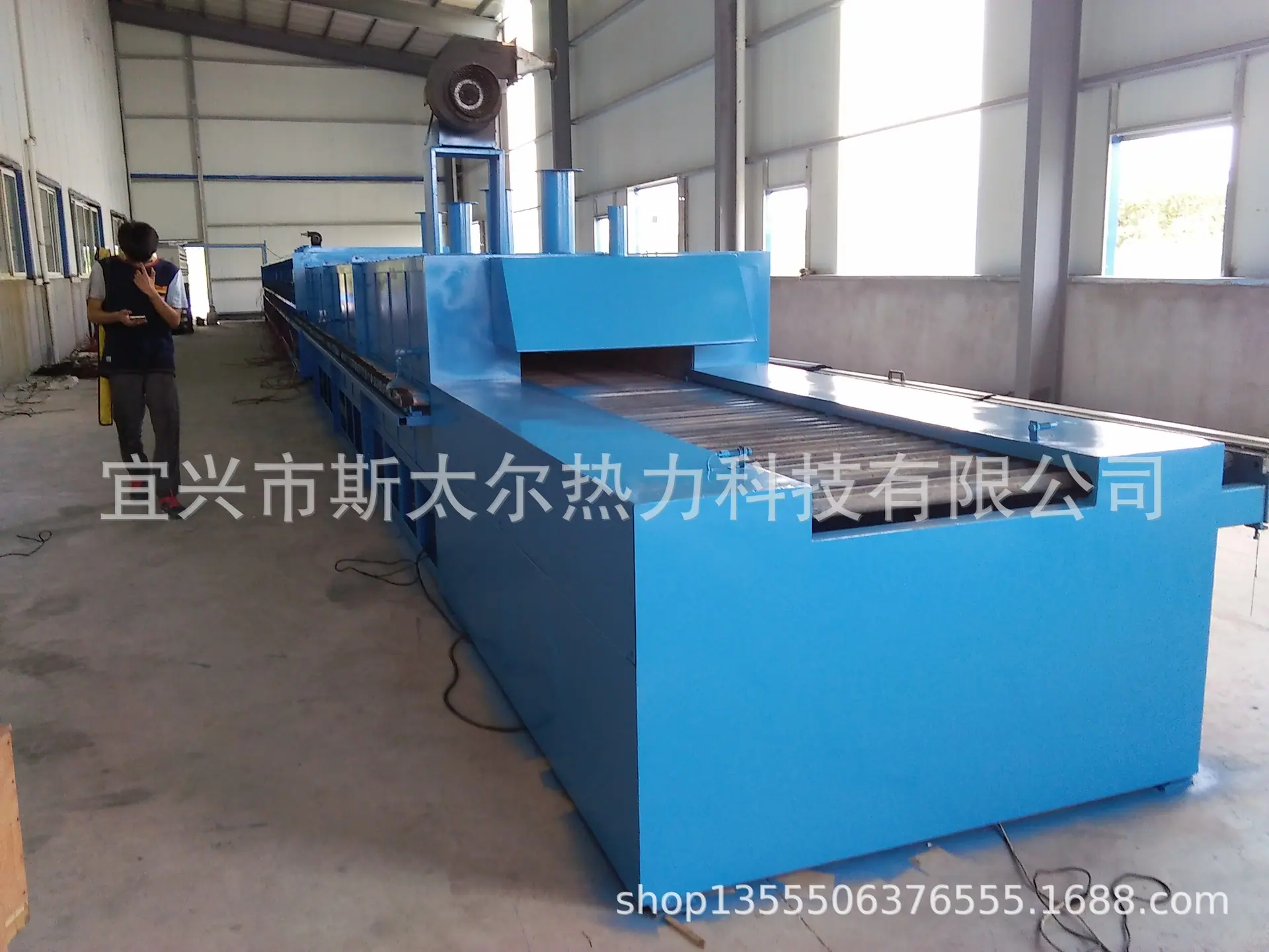 IMG20150819133641