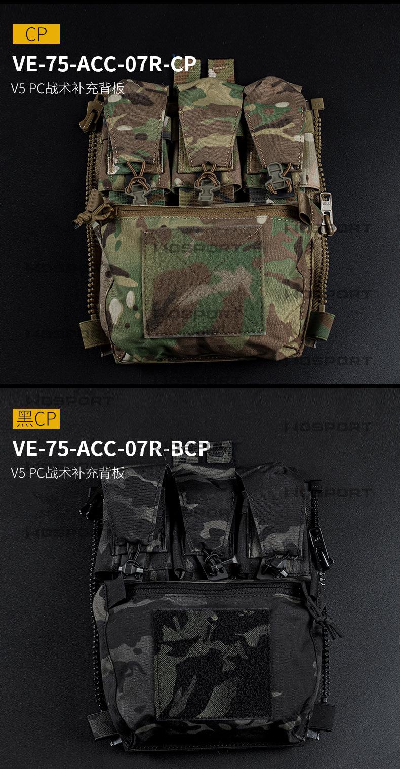ve-75-acc-07内页_12.jpg