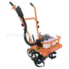 Fornecedor Shidong Motocultivador a Gasolina Pequeno Capinador Campo de Estufa Capinador Afofador de Solo Cultivador Rotativo Portátil Fabricante