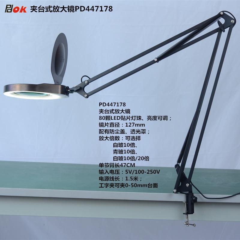 PD447178说明.jpg