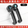 Adequado para Maçaneta de Porta de Triciclo Elétrico Dayang Zongshen Jinpeng Fechadura de Porta de Trailer Fechado Maçaneta de Porta Externa de Veículo de Passageiros