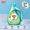 Detergente Líquido Liby Fragrância Frésia 1kg Engarrafado Suave Doméstico Fragrância Duradoura Fabricante Caixa Completa Quantidade Genuína Lote
