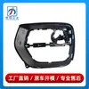 51117312597 51117312598 é adequado para a base do quadro da lanterna de neblina e o suporte do farol de spot do BMW X6 E71